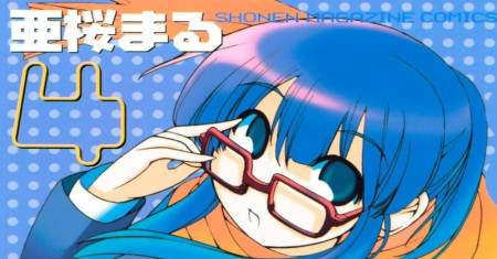 090 ~ Ekoto bersama