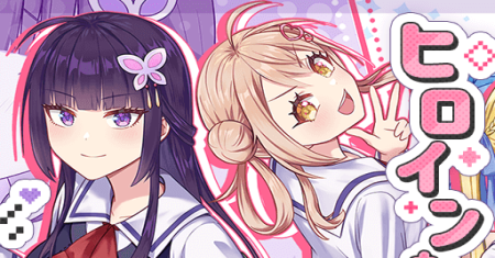 Saya Bereinkarnasi sebagai Penjahat dalam Game Romantis yang Saya Kuasai, Jadi Saya Akan Menaklukkan Pahlawan Wanita Menggunakan Pengetahuan Saya tentang Karya Aslinya